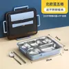 Bandeja de Almoço Compartimentada de Aço Inoxidável 304 Especial para Almoço no Trabalho Caixa de Almoço Micro-ondas Caixa Bento para Estudantes Vedada Anti-queimadura