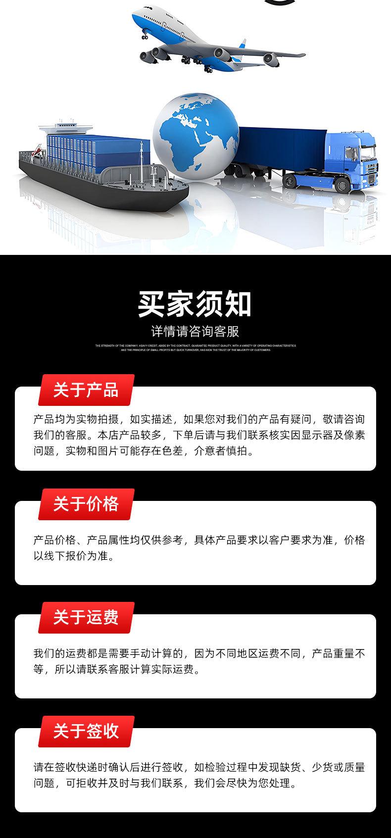 详情1_09