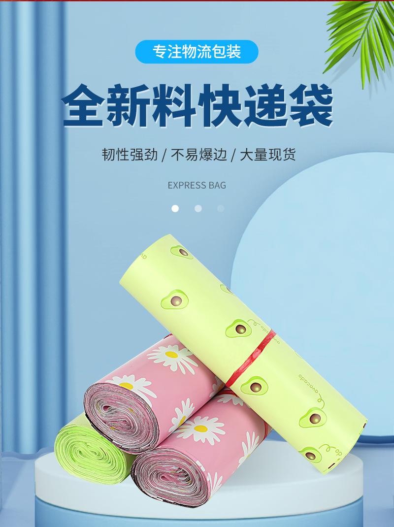 牛油果粉小菊thx详情_02.jpg