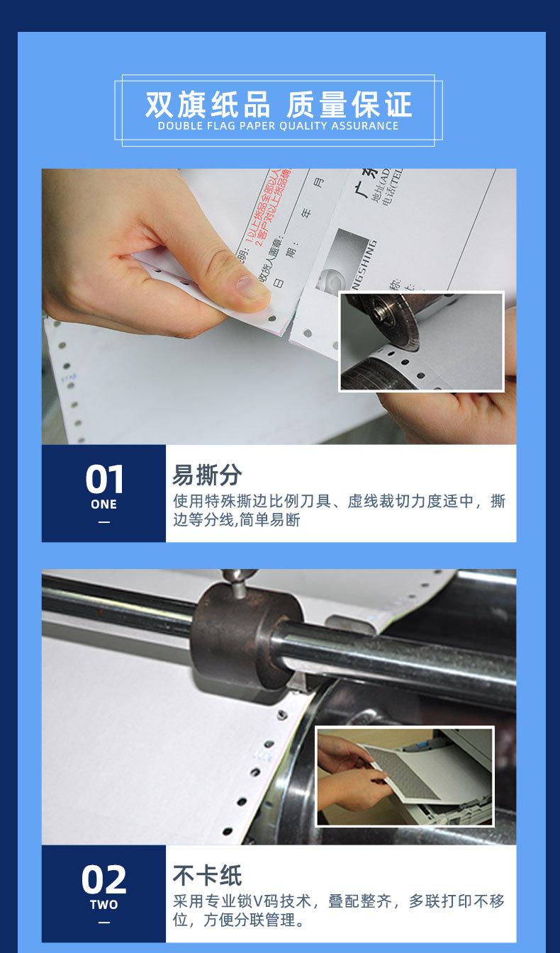 东莞市双旗纸品印刷有限公司详情2_09