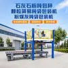 Máquina Envasadora de Big Bags Báscula para Big Bags Equipo de Envasado Cuantitativo para Bolsas Grandes Máquina Automática de Pesaje y Envasado para Polvo y Gránulos