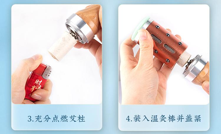 玉石艾灸棒-1_14.jpg