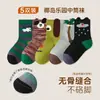Calcetines para Niños de Otoño e Invierno al por Mayor: Calcetines Deportivos de Algodón sin Costuras Elásticos de Cuadros Grandes con Dibujos Animados para Niños con Temática de Zoológico