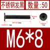 Acero Inoxidable Negro 304 cm Cabeza Plana Grande Cabeza Ultraplana Cabello Plano Tornillo de Cruz Negro Tornillo para Computadora M1-M8