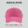Gorra de béisbol vintage lavada y desgastada, gorra de pico transfronteriza europea y americana en stock, se puede bordar con un logotipo, estilo retro artístico