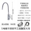 Grifo de Fregadero de Cocina Transfronterizo Frío y Caliente Fregadero de Acero Inoxidable 304 Grifo Universal Giratorio Fábrica