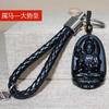 Atacado de chaveiro com pingente de obsidiana Benmingfo, colar masculino com pingente de rato do zodíaco Guanyin de mil mãos, acessórios masculinos e femininos
