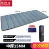 Colchoneta para Dormir de Oficina Colchoneta Portátil Individual para Suelo Esterilla Plegable para Descanso del Almuerzo Esterilla de Suelo a Prueba de Humedad para Siesta en Exteriores y Hogar