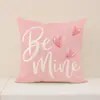 Set Rosa Día de San Valentín Funda de Almohada Transfronterizo Nuevo Poliéster Estampado de Letras Cojín Decoración de Sala de Estar Cojín de Sofá