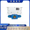 Tianjin Huaning Ktk101-2(Ai) Telefone Amplificador Combinado à Prova de Explosão para Mineração Fabricante Original