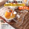 Bolsa de Empaque para Pastelería de Yema de Huevo Espesada 75g 80g Bolsa Autosellable con Bandeja Inferior para Pastel de Luna de Piel de Nieve Sellado a Máquina Bandeja para Hornear