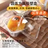 Bolsas de Embalaje para Pasteles de Yema de Huevo Espesada, Paquetes Individuales Sellados a Máquina, Caja de Regalo para Pastel de Luna Estilo Nuevo de 80g con Bandeja de Plástico para Embalaje del Festival de Mediados de Otoño