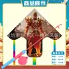 Weifang Triángulo Caña de Pescar Portátil Cometa al por Mayor Cometa de Dibujos Animados para Niños Brisa Fácil de Volar Puesto Callejero Caña de Pescar Cometa Pequeña