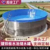 Tanque de Agua Grande Camello Depósito Exterior Tierra de Cultivo Huerto Irrigación Depósito Redondo Espesado Anti-Algas Tanque de Almacenamiento de Agua