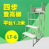 Escalera para Estantería de Almacén Carrito de Picking para Supermercado Vehículo de Acceso a Altura para Garaje Plataforma Móvil Desmontable Plegable de Doble Capa Escalera de Acceso a Altura