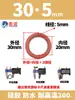 Anillo de sellado de silicona junta tórica diámetro del alambre 5 diámetro exterior 30-400 resistente a altas temperaturas impermeable anillo de caucho de silicona rojo silicona en forma de O