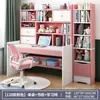 Escritorio infantil con estantería y librero, escritorio de estudio y escritura para estudiantes integrado, uso doméstico, juego de escritorio de computadora y silla para habitación de niñas