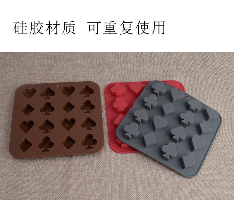 16连扑克模具详情图_07.jpg