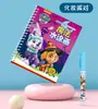 Libro de pintura mágica con agua para niños pintura con agua transparente equipo Wang Wang pintura jardín de infantes graffiti bebé rompecabezas entrenamiento de concentración