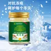 Templo do Buda Dourado Óleo de Cavalo Creme para Frieira Atacado Proteção para Mãos e Pés Creme para Rachaduras Secas Creme para Frieira Creme para Mãos Hidrata a Pele
