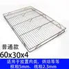 Grade de aço inoxidável para porco, grade de exposição, grade para secar bolo, grade para churrasco, grade de carne para barraca de mercado