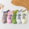 Calcetines Transfronterizos 5 Pares para Hombre y Mujer Boca Baja Cortos Primavera y Verano Absorbentes de Sudor Transpirables Letra Calcetines Casuales Venta al por Mayor