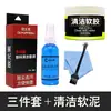 Kit de Limpeza para Computador, Ferramenta de Limpeza para Teclado, Gel Macio, Agente de Limpeza para Tela de Monitor LCD de Laptop