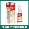 Spray Medicinal para Farmacia 60ml [Dr. Zhang] Spray Antipurito para Pie de Atleta Pie de Atleta Antipurito Dropshipping