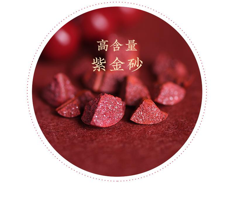 朱砂三款手串_10.jpg