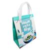 Bolsa aislante para helado personalizada bolsa de embalaje para llevar de papel de aluminio bolsa de embalaje para olla caliente fría bolsa aislante para pastel personalizada