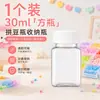 Frasco de armazenamento de miçangas frasco caixa de dosagem transparente 30ml ferramenta de miçangas de plástico material DIY feito à mão frasco de exibição vazio