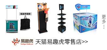 点击店铺按钮1_07