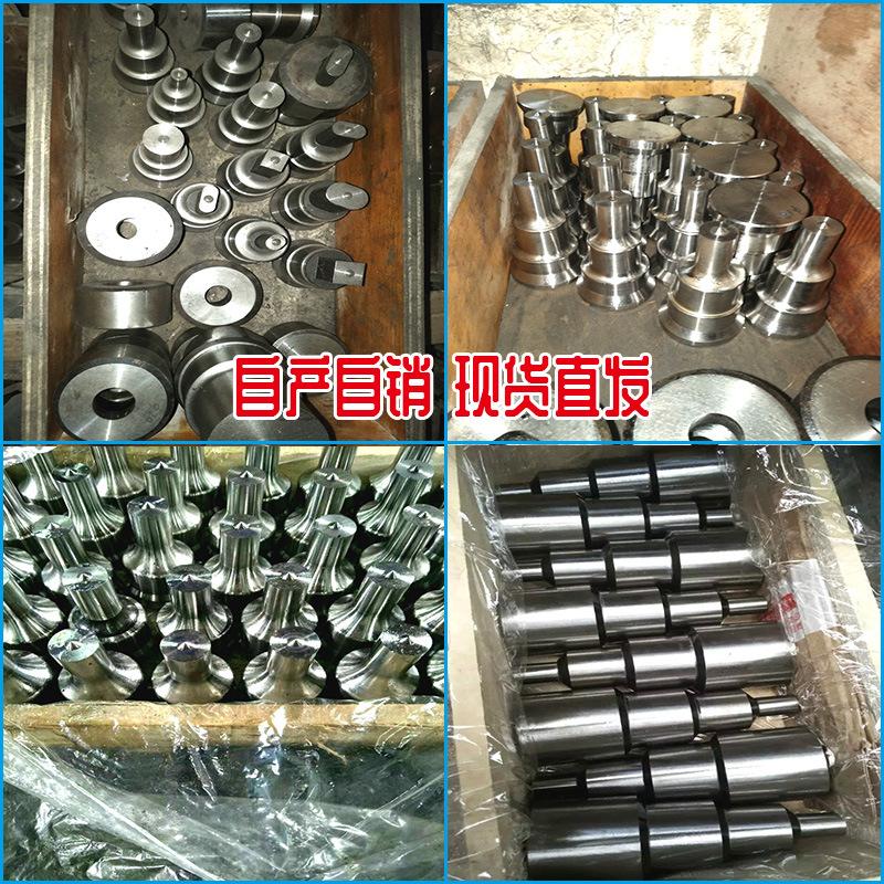 冲模1.jpg