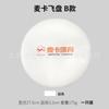 Nuevo Frisbee extremo de competición profesional con impresión en color UV, Frisbee de PE, Frisbee competitivo para adultos, Frisbee giratorio que se puede imprimir con imágenes