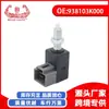 Accesorios al por mayor adecuados para interruptor de luz de freno Hyundai Subaru 4 pines montaje de hierro 938103K000