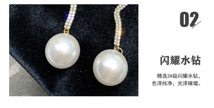 S形长款流苏+白珍珠吊坠详情_10.jpg