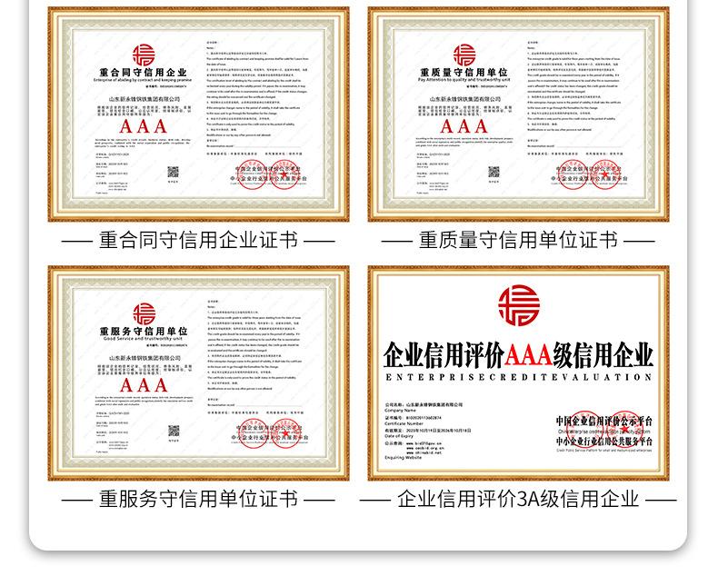 方管详情页_14.jpg