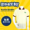 Camiseta de publicidad de fábrica Camiseta Camiseta algodón cuello redondo bienvenido a la muestra