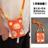 Solo ropa] la primera y segunda generación Labubu muñeco tela tela colgante correa falda sentada fiesta ángel lazo adorable