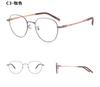 DR.LOLLY Gafas para Niños y Adolescentes Montura Ovalada Montura de Gafas Enfoque Desenfocado Gafas de Prevención y Control de la Miopía Danyang Gafas