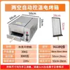 Forno Comercial para Assar Carne de Jumento, Forno Shaobing, Forno Laotongguan Roujiamo, Forno Elétrico, Máquina de Assar Baijimo