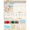 Kit de Materiais para Leque de Cores, Conjunto de Pigmentos de Tinta Flutuante do Patrimônio Cultural Imaterial, Ferramentas DIY, Leque Redondo para o Festival do Meio Outono, Leque Especial para Tinta Flutuante, Conjunto DIY