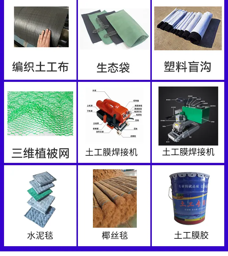 土工布 (6).jpg