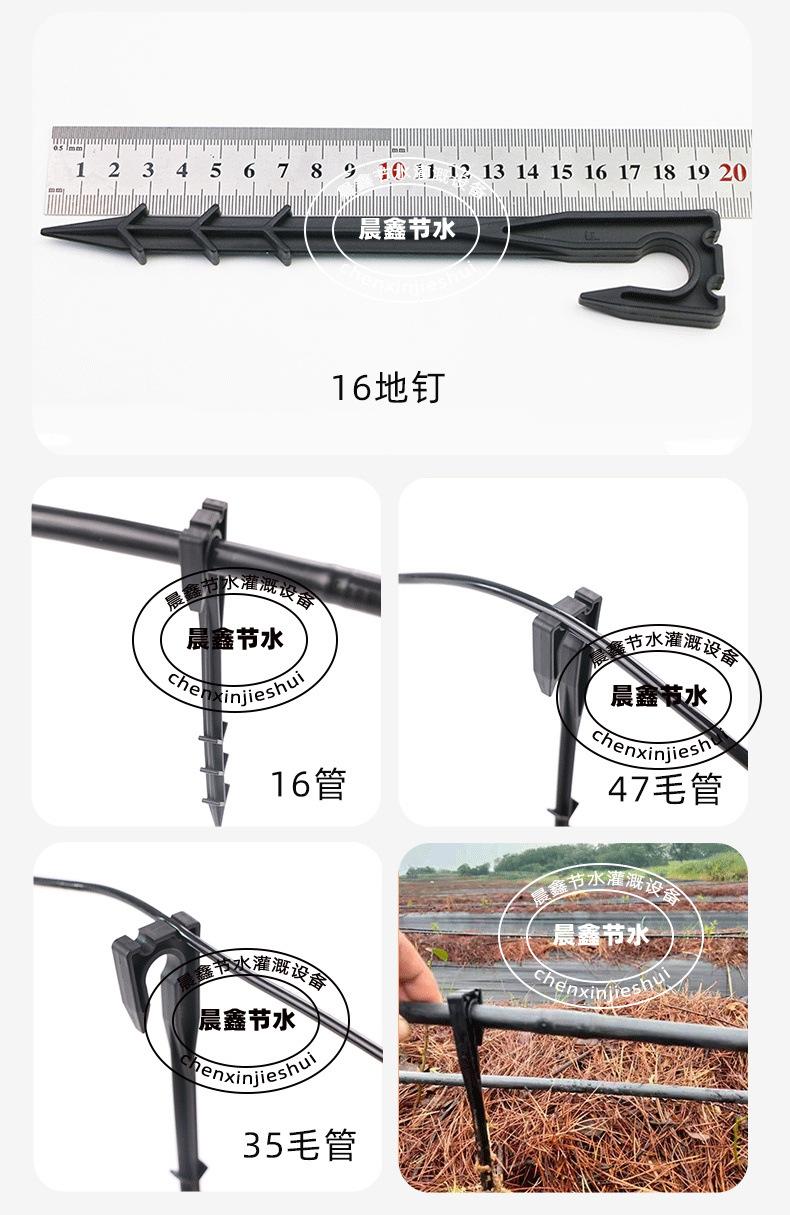 地钉插杆_09.jpg