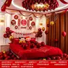 Set de decoración para la habitación de bodas de la novia, globos para la habitación de bodas, dormitorio nuevo, colección completa de suministros de boda para el novio y la novia