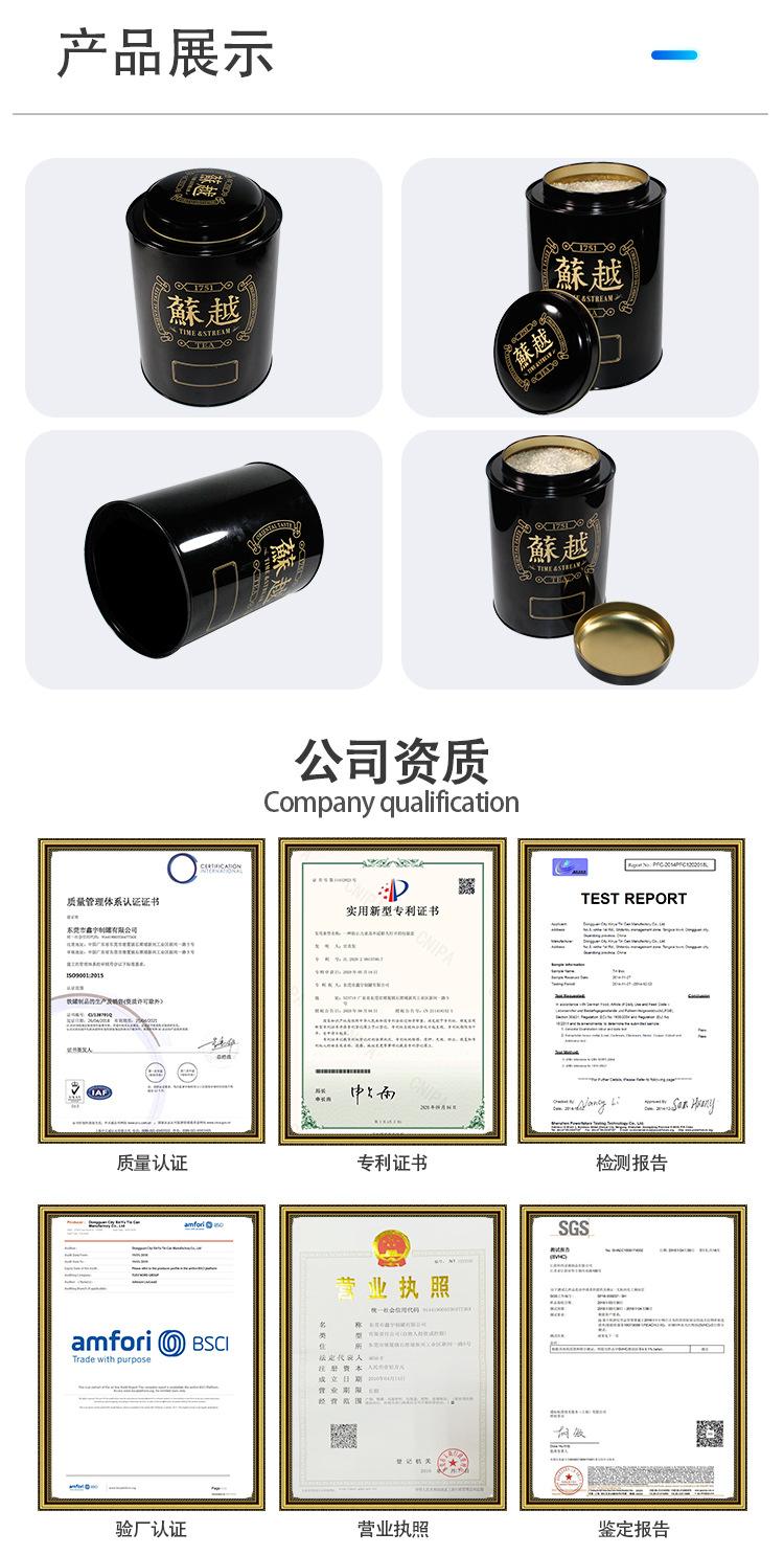 150-225mm中文版详情_04.jpg