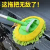 Mopa para lavar el coche que no dañará el coche, pala de nieve retráctil para coche, herramienta de limpieza para coche con cerdas suaves, eliminador de polvo, barredora de polvo