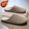 Pantuflas de Algodón para Hombre Invierno Estilo Japonés Silenciosas Antideslizantes para Interior Cálidas para el Hogar Protección contra el Frío Suela Suave Zapatos Cerrados Simples de Algodón