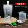 Bolsa Líquida de Medicina Tradicional Chinesa, Bolsa Autoportante com Bico Dosador, Bolsa de Embalagem Plástica Selada Portátil Descartável para Líquido de Medicina Tradicional Chinesa, Embalagem Pequena