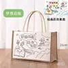 Bolsa de Lino Dibujo a Línea Pintado a Mano Bolsa de Lienzo Lista para Usar Bolso Creativo para Niños Hecho a Mano DIY Pintura Graffiti